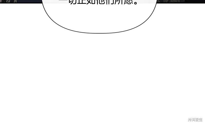 我不再是灰姑娘 第121话 第102页