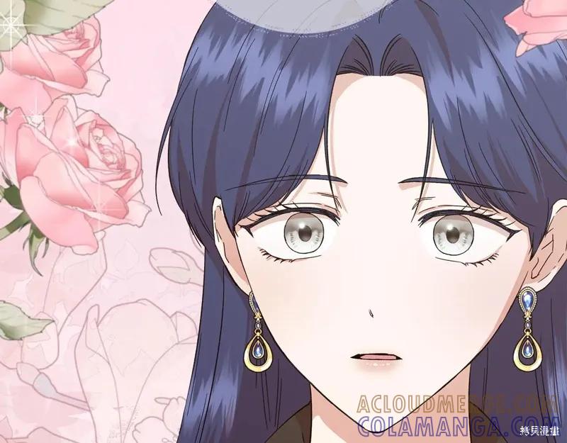 我不再是灰姑娘 第121话 第157页