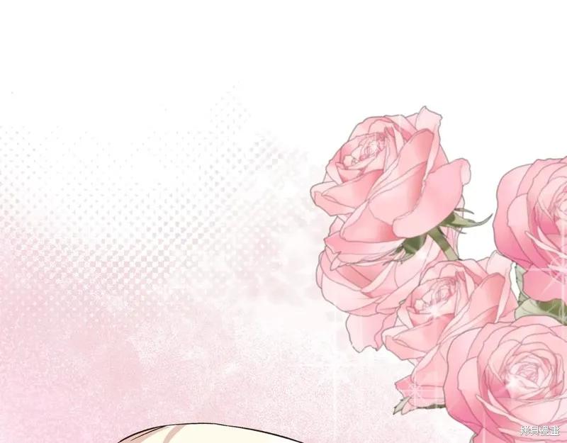 我不再是灰姑娘 第121话 第154页