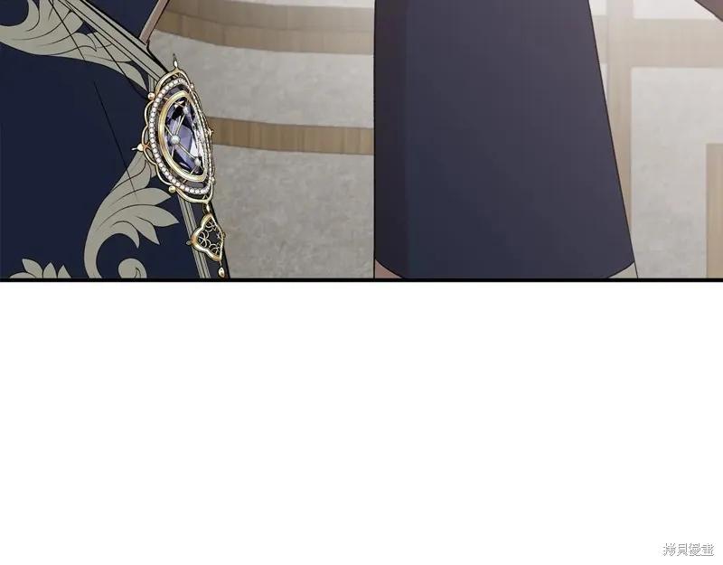 我不再是灰姑娘 第121话 第136页
