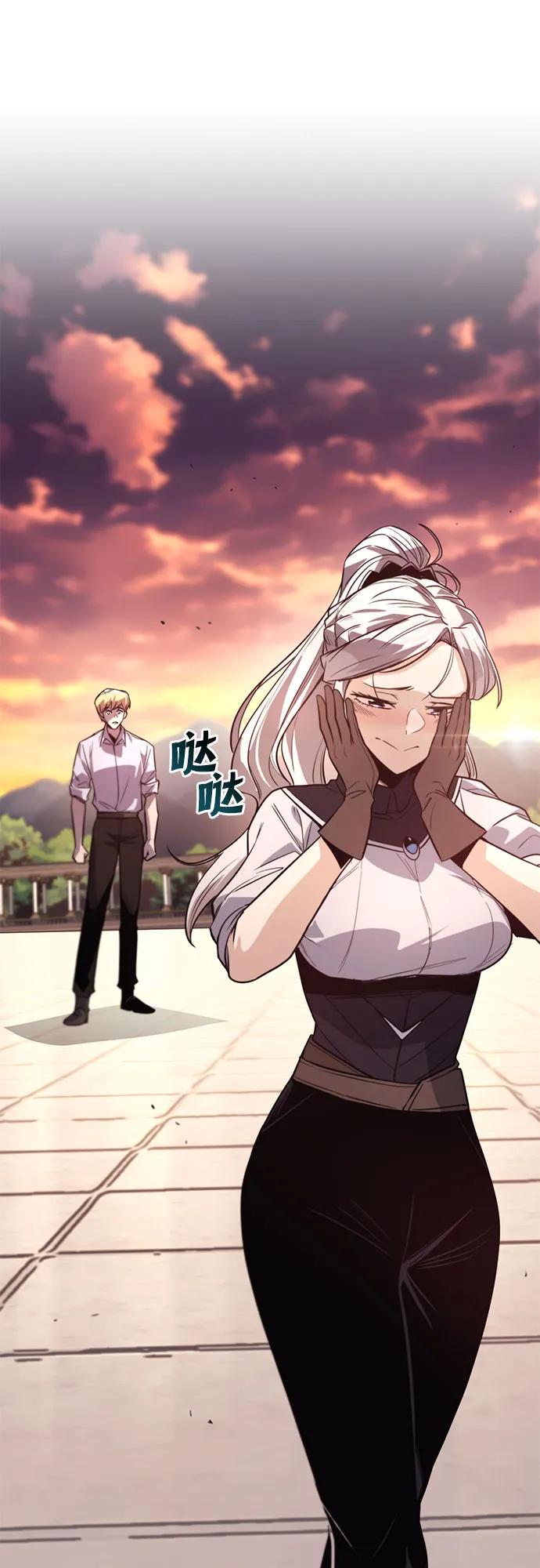 懒惰公子成长记 - [第119话] 第十把编号剑 - 第12张图