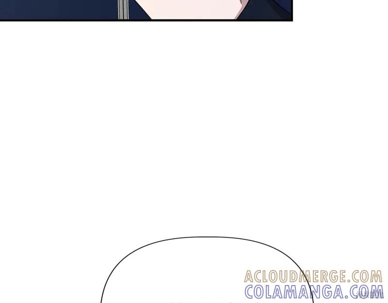 我不再是灰姑娘 第121话 第129页