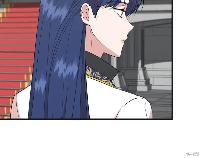 我不再是灰姑娘 第121话 第54页