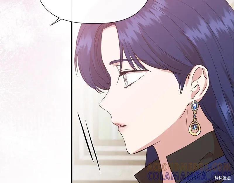 我不再是灰姑娘 第121话 第149页