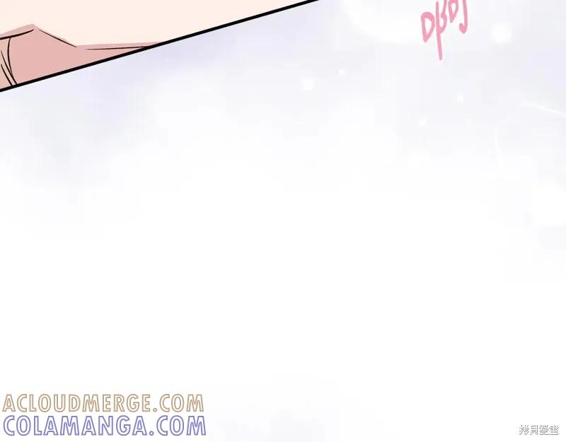 我不再是灰姑娘 第122话 第173页