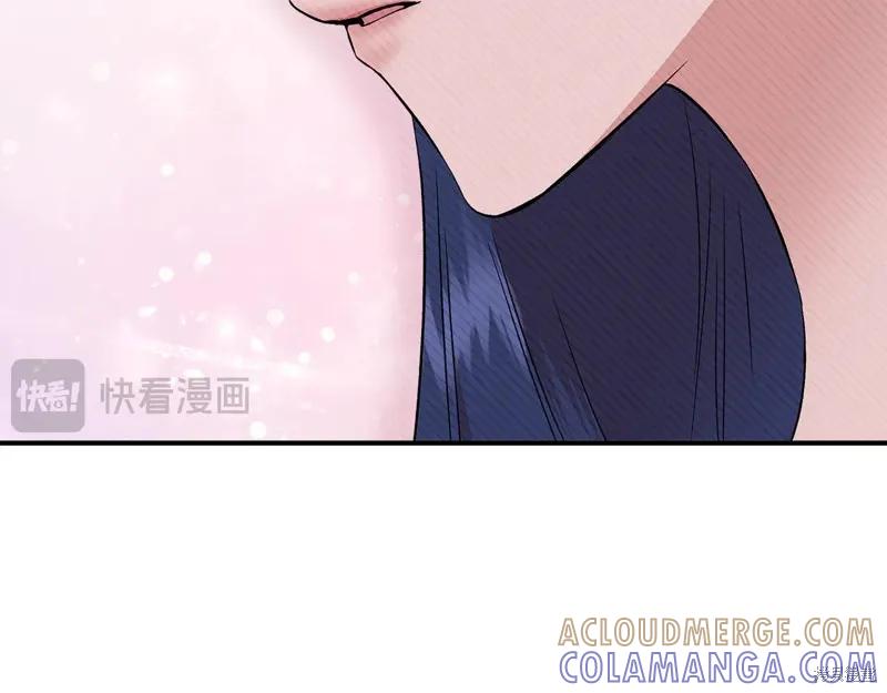 我不再是灰姑娘 第122话 第117页