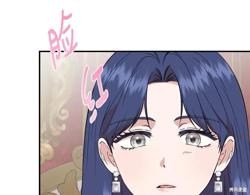 我不再是灰姑娘 第122话 第103页
