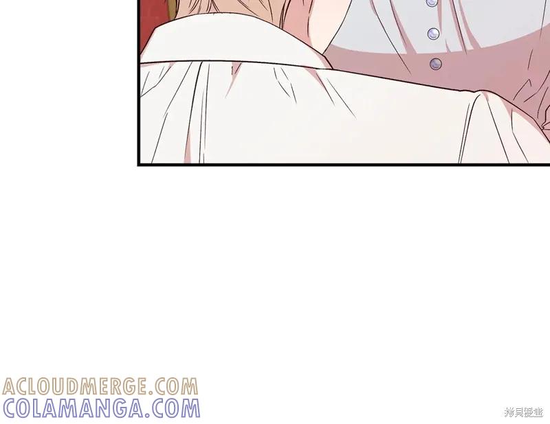 我不再是灰姑娘 第122话 第145页
