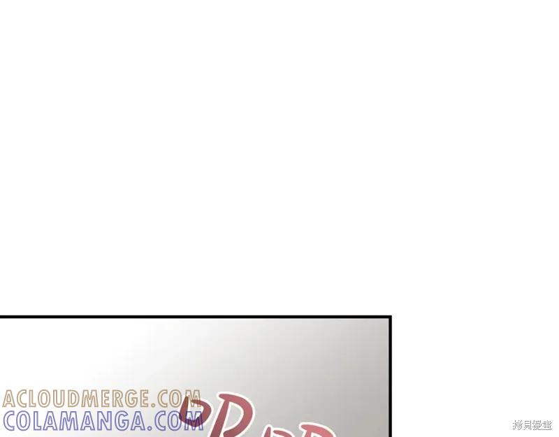 我不再是灰姑娘 第123话 第185页