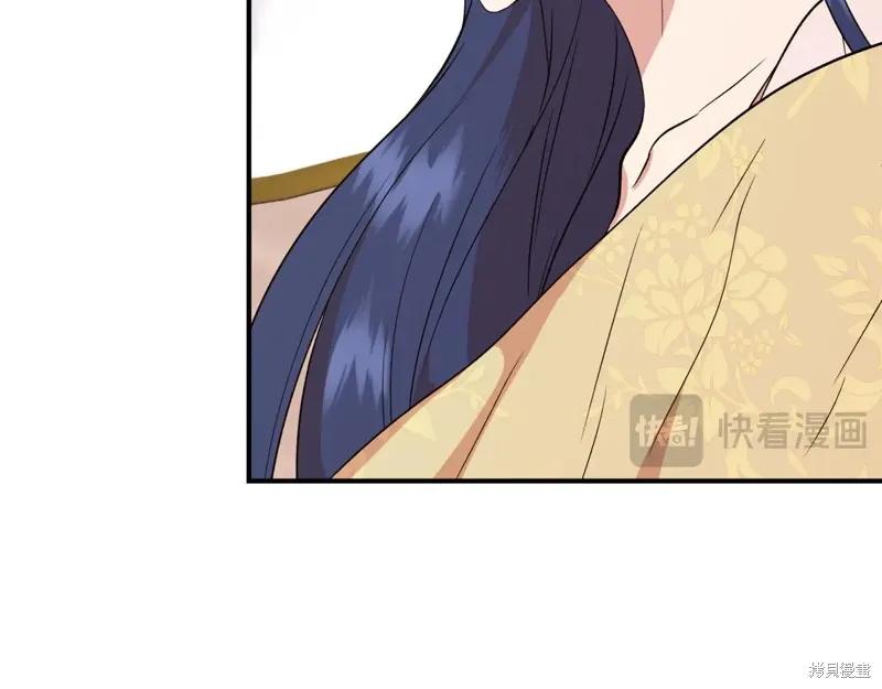 我不再是灰姑娘 第123话 第108页