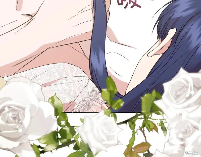 我不再是灰姑娘 第123话 第124页