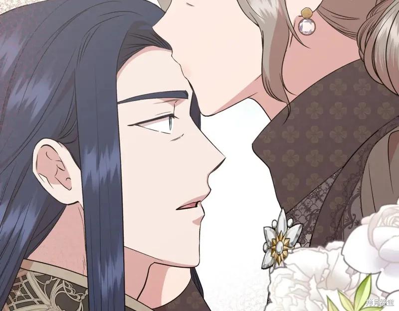 我不再是灰姑娘 第123话 第96页