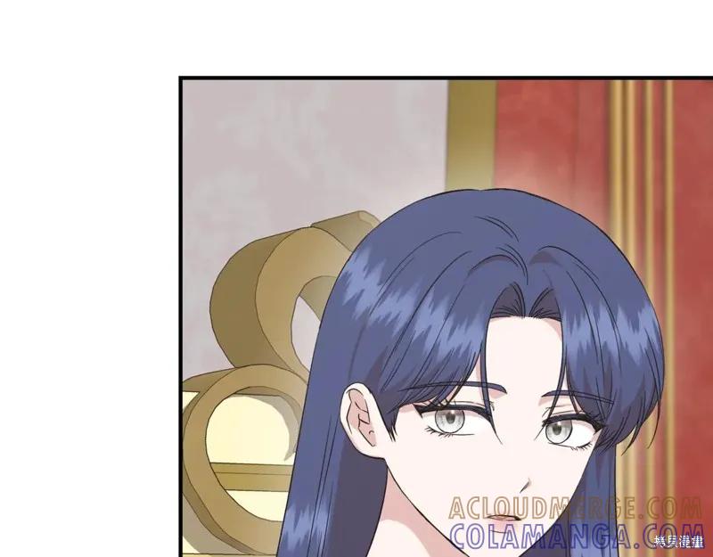 我不再是灰姑娘 第123话 第153页