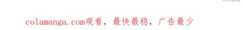 我不再是灰姑娘 第123话 第194页