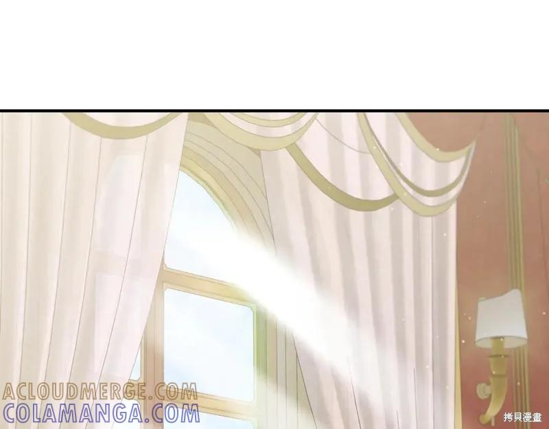我不再是灰姑娘 第123话 第105页