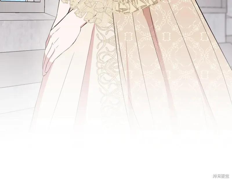 我不再是灰姑娘 第123话 第191页