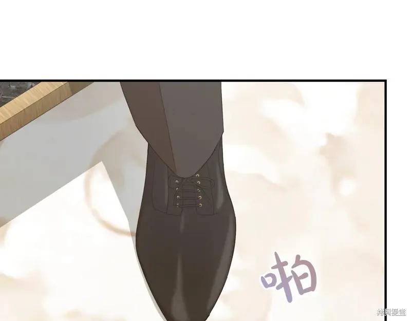 我不再是灰姑娘 第123话 第172页