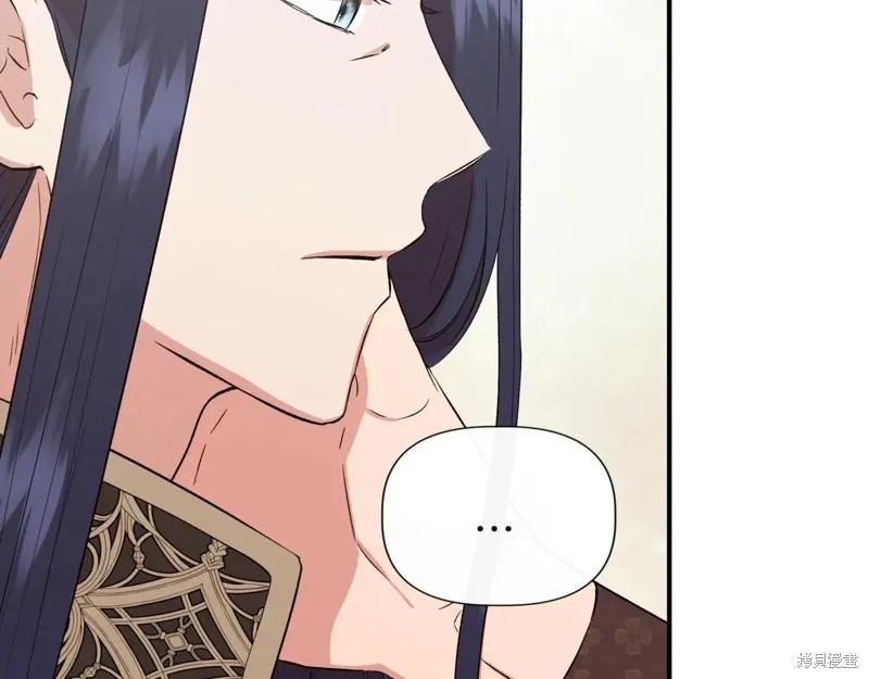 我不再是灰姑娘 第123话 第99页