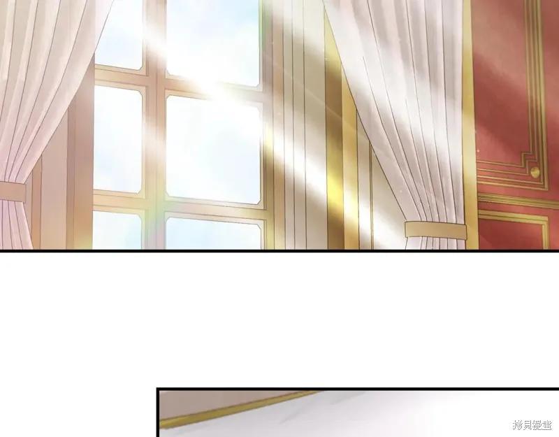 我不再是灰姑娘 第123话 第106页