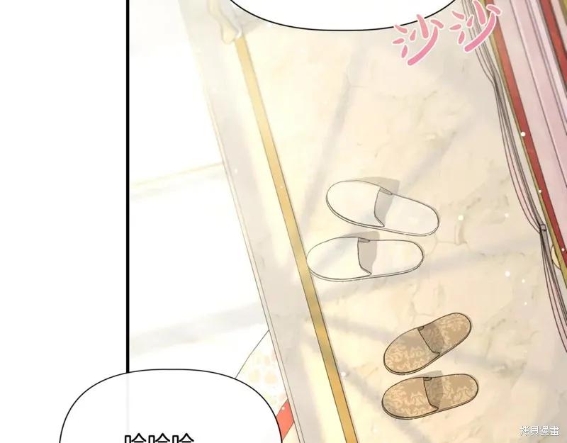 我不再是灰姑娘 第123话 第126页