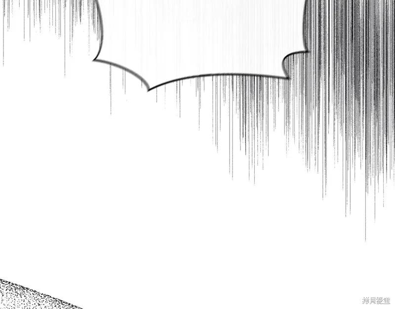 我不再是灰姑娘 第124话 第132页