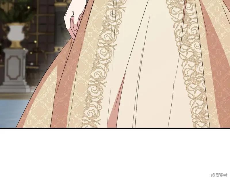 我不再是灰姑娘 第124话 第10页