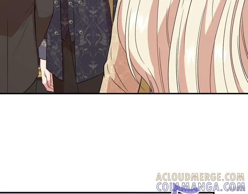 我不再是灰姑娘 第124话 第13页