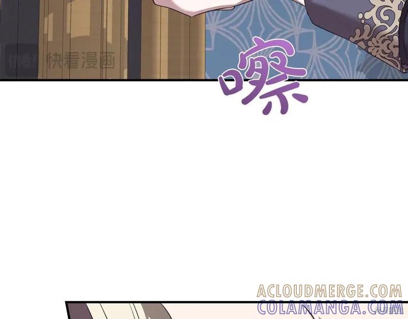 我不再是灰姑娘 第124话 第129页