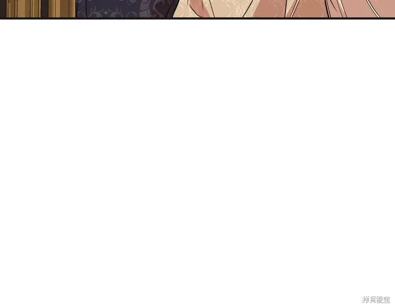 我不再是灰姑娘 第124话 第143页