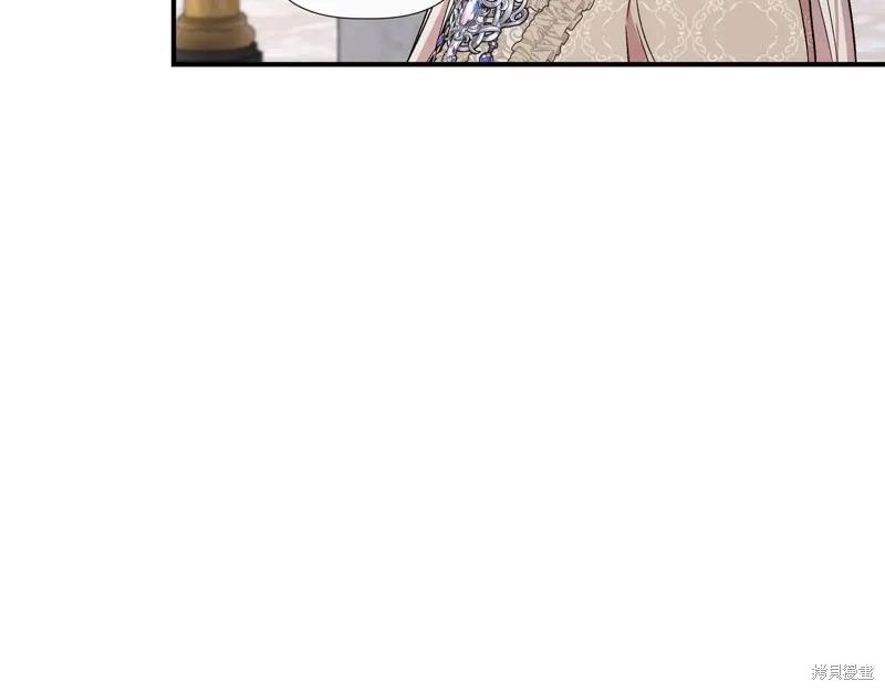 我不再是灰姑娘 第125话 第150页