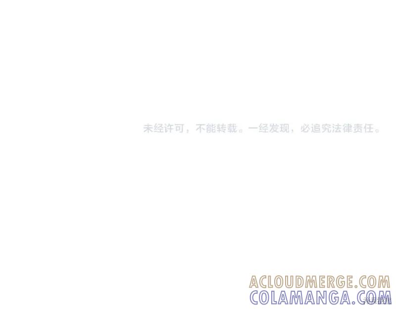 我不再是灰姑娘 第125话 第185页