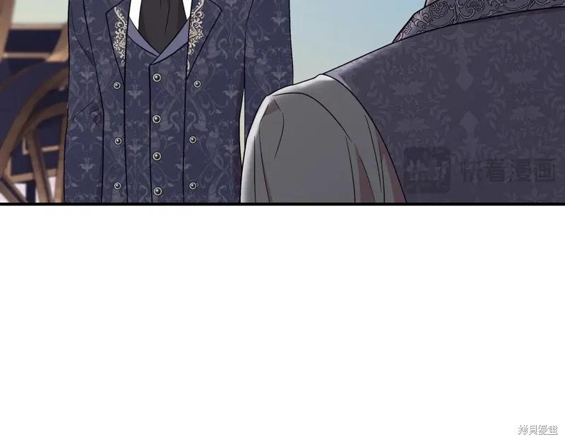 我不再是灰姑娘 第125话 第176页