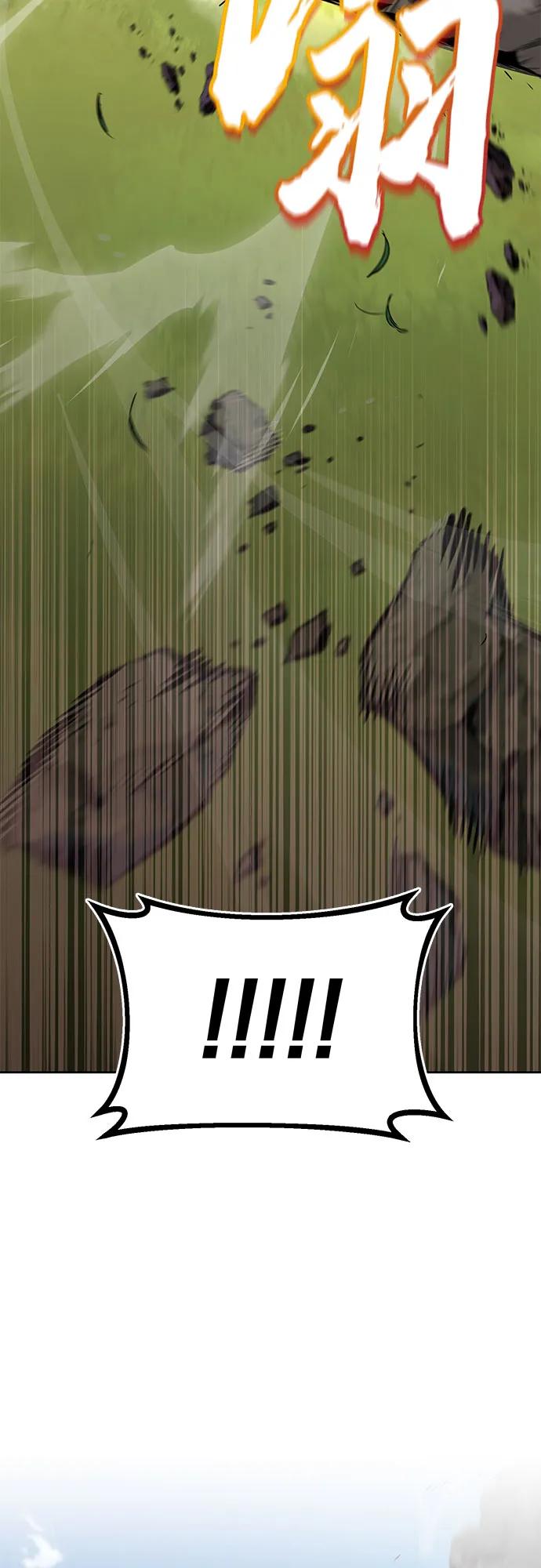 懒惰公子成长记 - [第123话] 和大魔法师决斗 - 第75张图