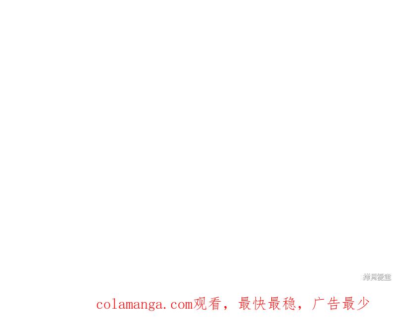 我不再是灰姑娘 第125话 第186页