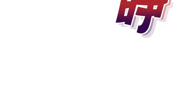 懒惰公子成长记 - [第123话] 和大魔法师决斗 - 第67张图