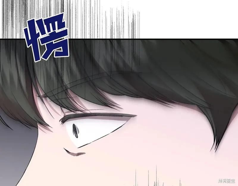 我不再是灰姑娘 第125话 第98页