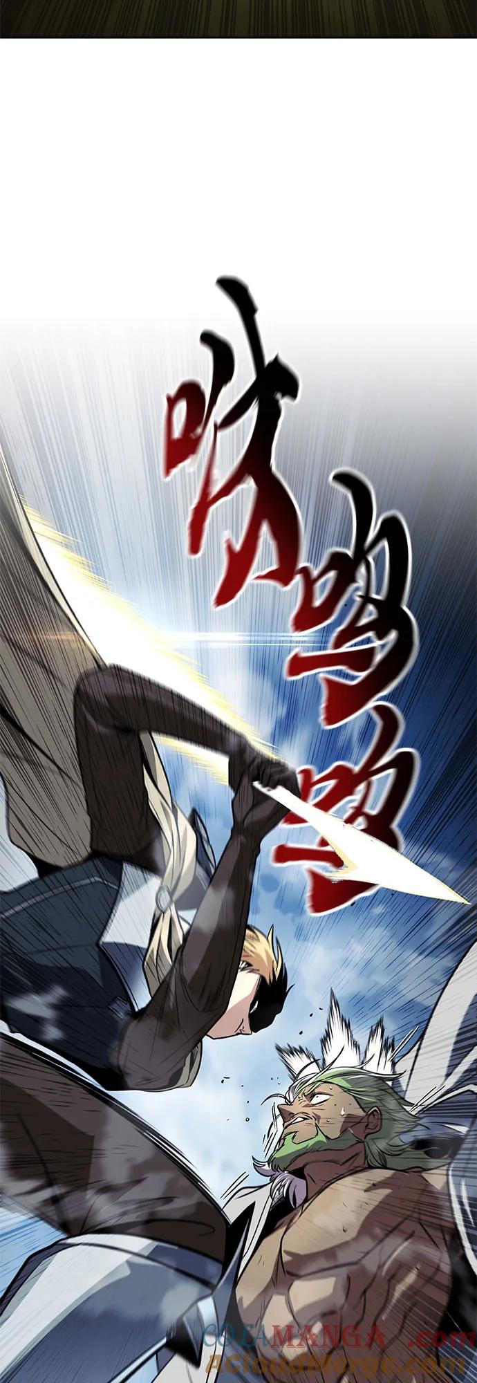 懒惰公子成长记 - [第123话] 和大魔法师决斗 - 第69张图