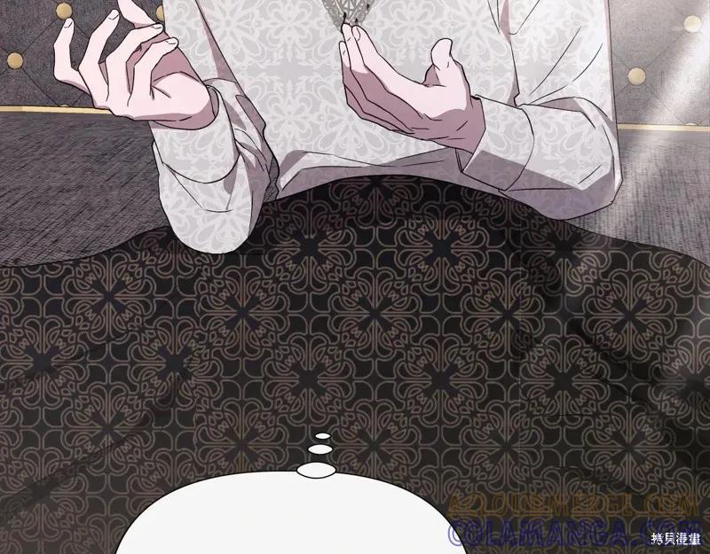 我不再是灰姑娘 第125话 第93页