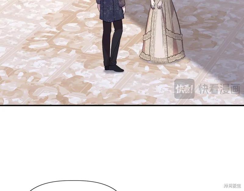 我不再是灰姑娘 第125话 第148页