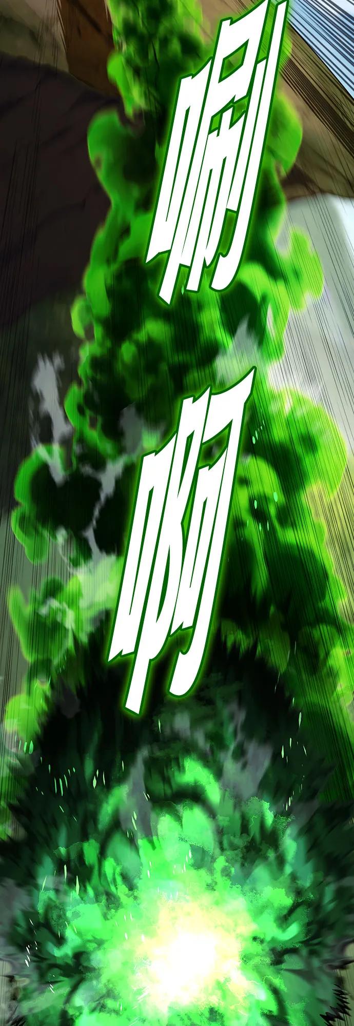 懒惰公子成长记 - [第123话] 和大魔法师决斗 - 第64张图