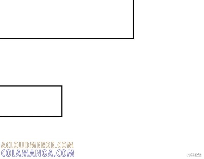 我不再是灰姑娘 第125话 第145页