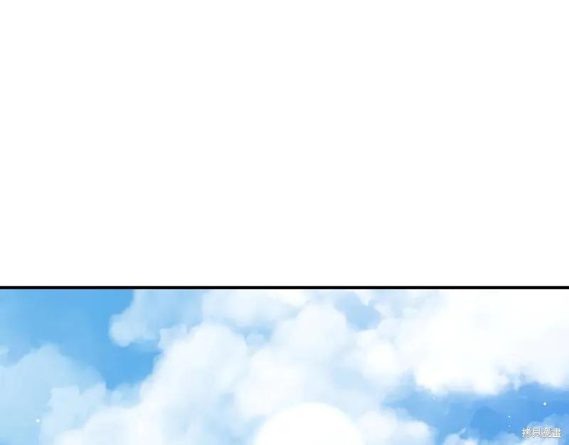 我不再是灰姑娘 第126话 第54页