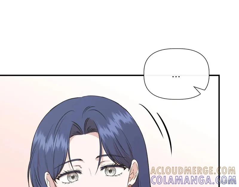 我不再是灰姑娘 第126话 第105页