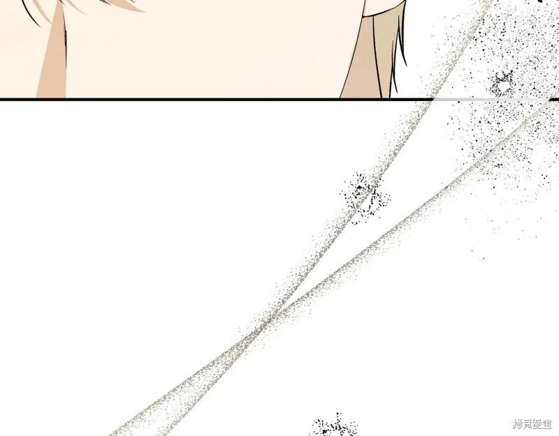我不再是灰姑娘 第126话 第50页