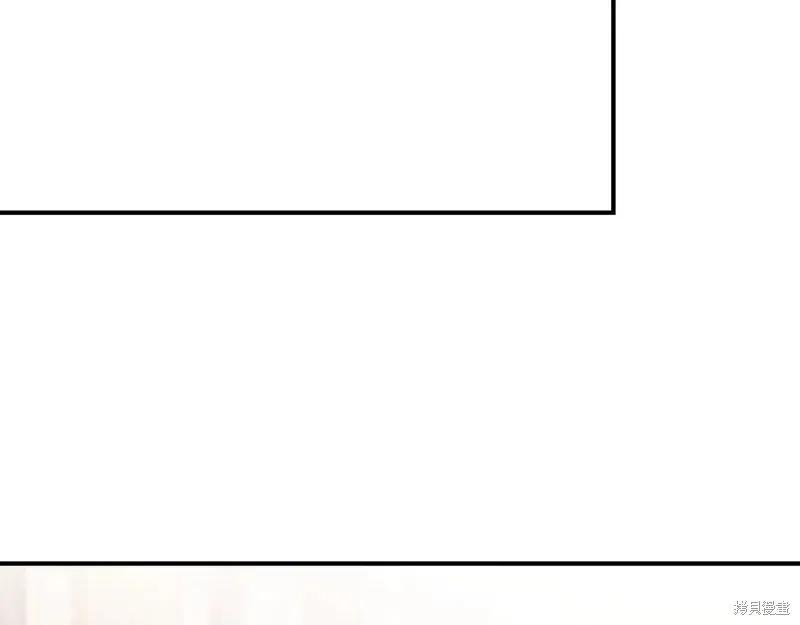 我不再是灰姑娘 第126话 第102页