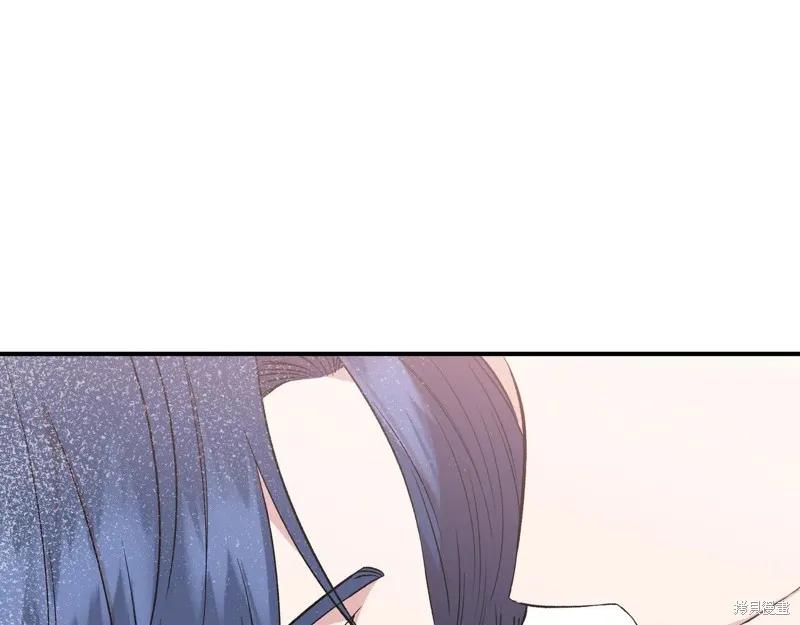 我不再是灰姑娘 第126话 第146页