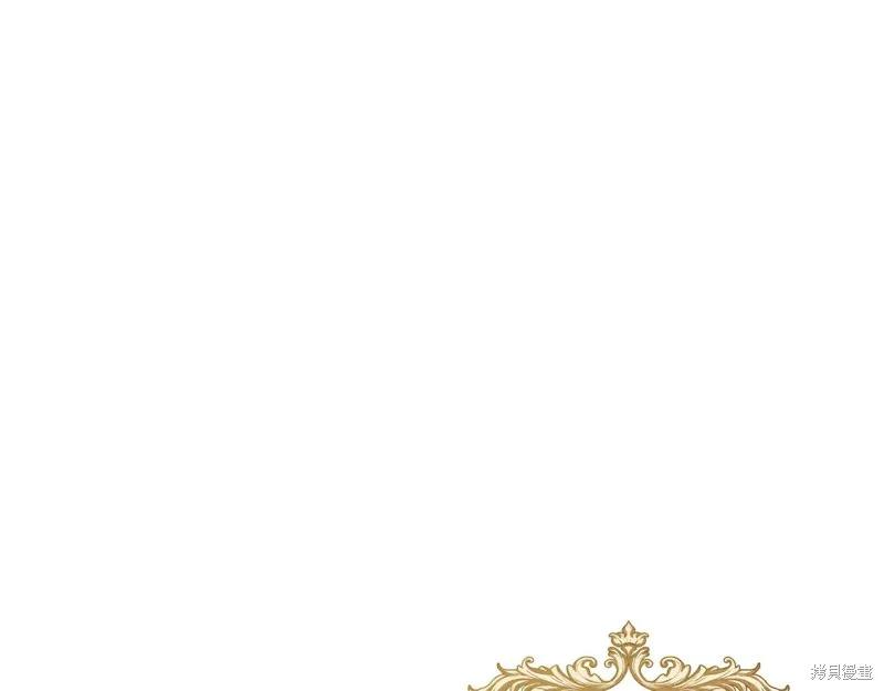 我不再是灰姑娘 第126话 第64页