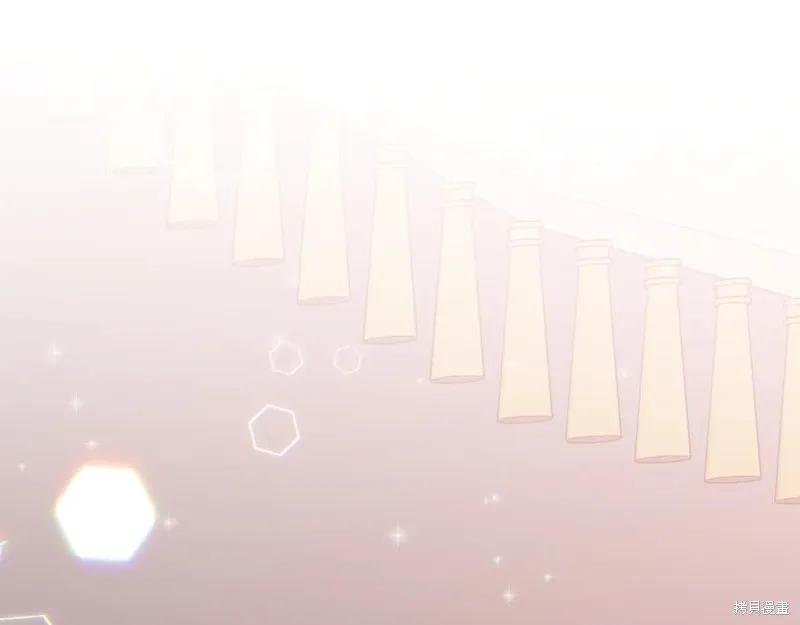 我不再是灰姑娘 第126话 第136页