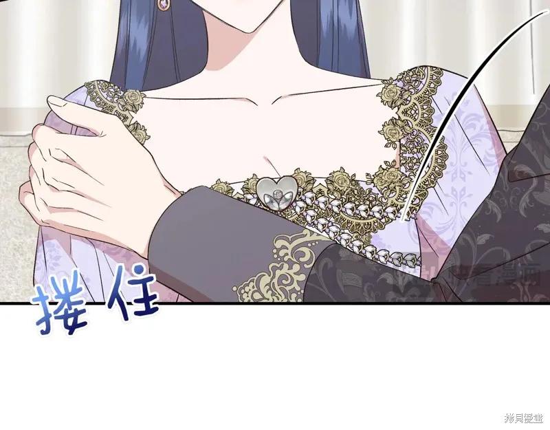 我不再是灰姑娘 第126话 第135页