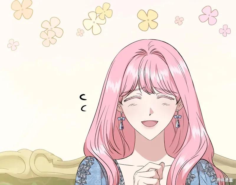 我不再是灰姑娘 第126话 第108页